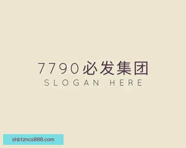 介绍7790CNM